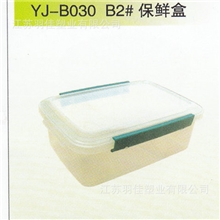 厂家供应保温性好方形饭盒塑料保鲜盒