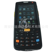 安卓系统物联网手持终端RFID手持机西安阿法迪汽车库房管理系统