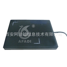 超高频桌面一体机/RFID超高频读写设备/RFID射频产品/银行盘点机