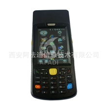 快递物联网手持终端机rfid手持机西安阿法迪工业手持机物联