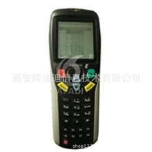 RFID-0002药品监管码手持机/RFID药品管理条码手持终端