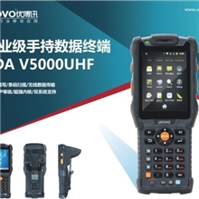 厂商供应优博讯UrovoV5000UHF工业级手持终端