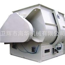 供应HH系列双轴桨叶式混合机、饲料搅拌机、预混机