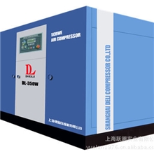 特供上海徳励螺杆压缩机-DL-150W