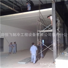 福建冷藏冷库制作