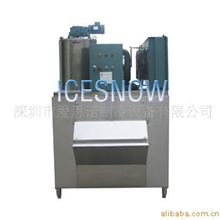 供应片冰机制冰机商用制冰机