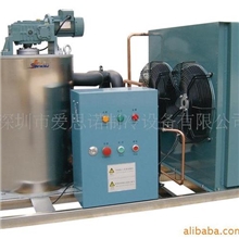 供应超市用小型商用制冰机