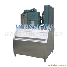 供应爱思诺小型商用片冰机制冰机