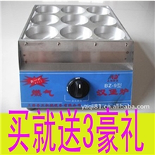 燃气铝制汉堡机鸡蛋汉堡炉蛋塔机/蛋挞机汉堡机器商用买就送