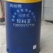 供应全新优质《渔塘投饵机，投料机，养鱼机》