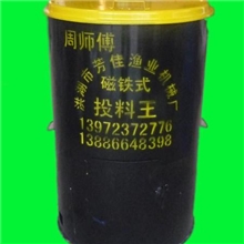 【供应全新优质园形投饵机】