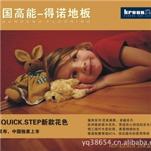长治优质地板（高档实木、优质强化复合地板、多层实木地板）