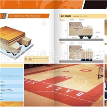 供应羽毛球馆地板，体育运动地板，运动场馆木地板