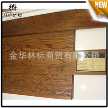 专业批发供应橡木仿古红色复合木地板高品质实木地板多层地板