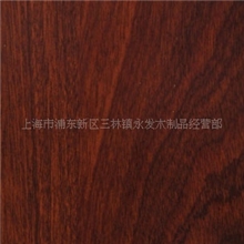 供应1.2厚防水汇丽地板