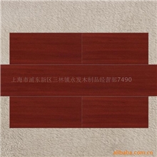 供应（&middot;香脂木豆）木地板(图)