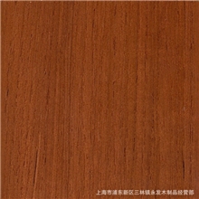 特价供应汇丽1.5厚多层实木复合地板