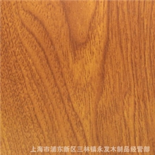 供应1.2厚汇丽牌（仿实）木复合地板