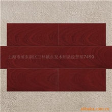 供应1.8厚纯实木地板(图)