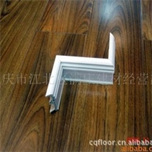 供应多种高品质的木塑踢脚线