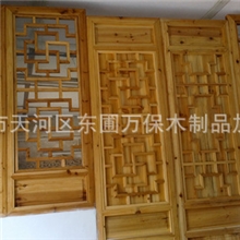 户外实木花格规格200*120*50MM包售后维修