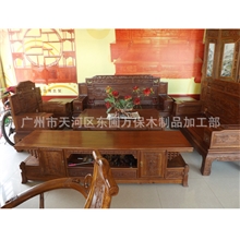 【专业推荐】供应实木雕花四件套沙发沙发组合实木沙发