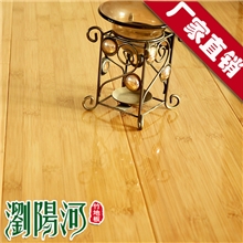 【浏阳河】亮光全竹地板碳化竹木地板批发厂家直销炭化竹子地板