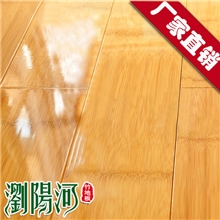 【浏阳河】亮光对节竹子地板碳化平压竹木地板厂家批发实竹地板
