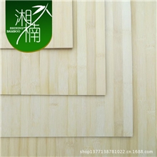 湘楠本色平压竹板供应竹集成材竹片家具板厂家实木板木板材