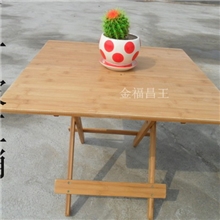 金福昌王厂家直销楠竹精美折叠便携方桌子休闲热销竹桌子