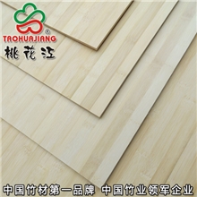 单层平压碳化竹板材供应单层本色竹板批发楠竹单板工厂加工