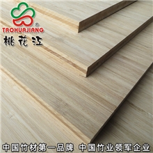 三层平压碳化竹板材供应多层本色竹板批发竹集成板工厂加工