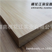 三层平压纵横碳化竹板材供应本色交错竹板批发竹装饰板工厂加工