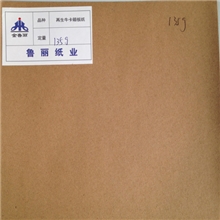 A级木浆挂面箱板纸