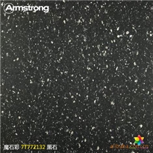 阿姆斯壮魔石彩黑石7T772132最畅销同质透心块材耐磨防水PVC地板