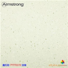 阿姆斯壮魔石彩淡绿7T772172最畅销同质透心块材耐磨防水PVC地板
