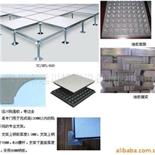 机房防静电地板、防静电高架活动地板、防静电地板