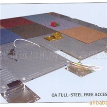OA新型带线槽网络地板、网络地板、办公地板