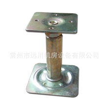 订做各种地板支架、钢支架、防静电地板配件