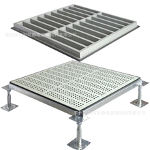 厂家热销推荐优质常州全钢通风架空防静电地板