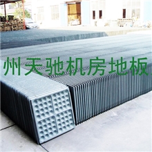 专业供应全钢沈飞品质防静电架空活动地板，40厚，提高了承载力