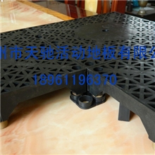 供应PP塑料网络架空活动地板，强度好，自重轻，部局灵活，天驰。