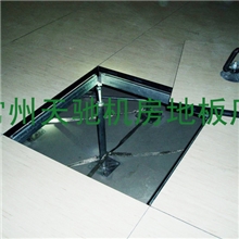 供应欧式木质地板美露地板品质架空静电地板，仿美露防静电地板