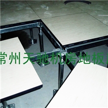 供应PVC面德国林德纳品质欧式地板，铺设对线平整，防静电地板。