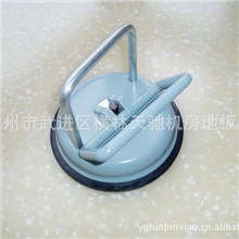 专业生产供应网络地板，防静电地板,玻璃地板的专用单盘吸板器。