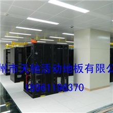 优供德国美露品质硫酸钙静电地板,架空地板中的极品，平整度超高