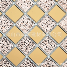 佛山玻璃马赛克镜面马赛克茶镜粉钻电视背景墙KTV厂家直销