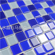 经典深蓝色游泳池玻璃马赛克高端工程备货充足[H4122]