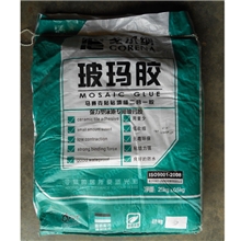 玻璃马赛克粘合剂专用定制型