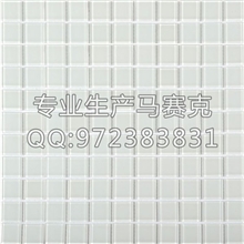 纯白色水晶玻璃马赛克高档装潢材料水晶玻璃马赛克S7100
